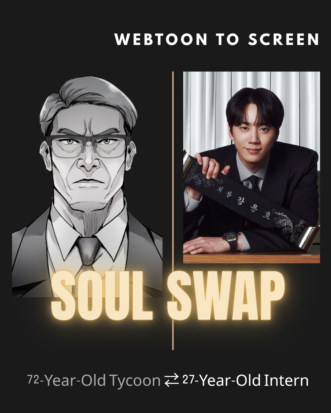 Webtoon to screen soul swap comparison of 72-year-old tycoon and 27-year-old intern played by Lee Jun-young in Corporate Exorcism Chairman Kang
