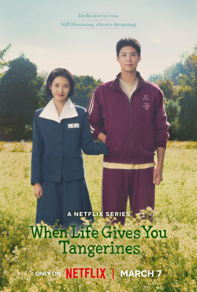 When Life Gives You Tangerines official drama poster featuring IU