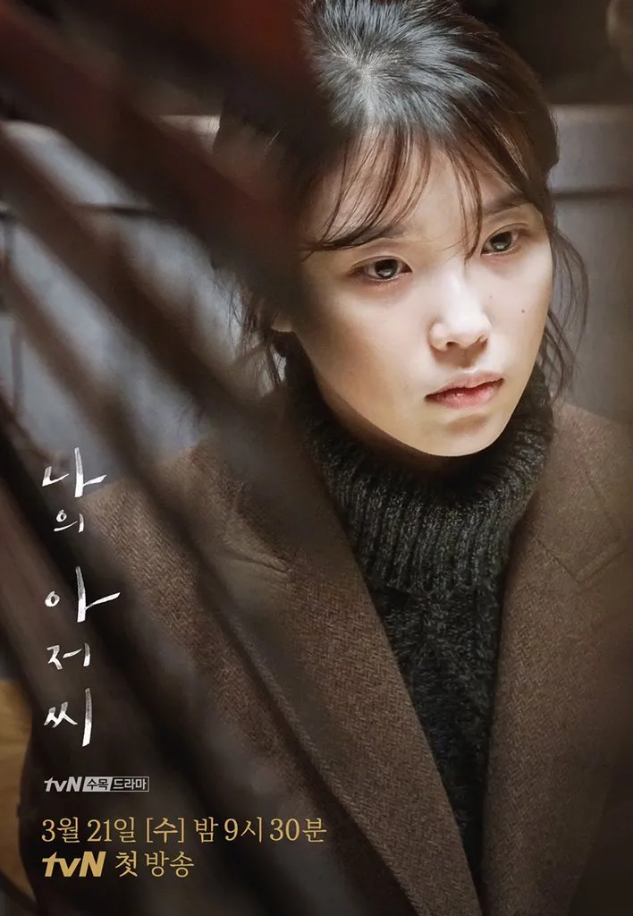 IU solo poster as Lee Ji-an in the Korean drama My Mister